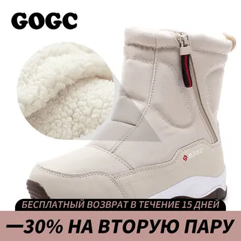 GOGC ботильоны; ботинки женские; обувь женская; сапоги женские; полусапожки женские; зимняя обувь женская; женские ботинки; снегоступы полубот...