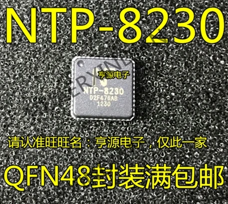 5 шт. NTP8230 NTP-8230 QFN48 в
