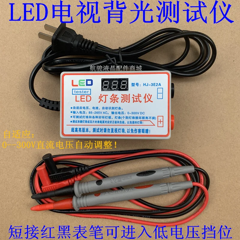 

Detachable screen LED backlight LCD TV maintenance detection lamp bead lamp with lamp board lamp strip tester lighter