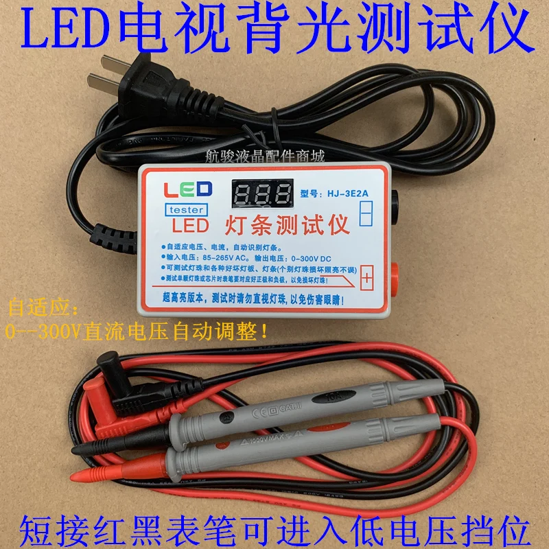 Detachable screen LED backlight LCD TV maintenance detection lamp bead lamp with lamp board lamp strip tester lighter image_0