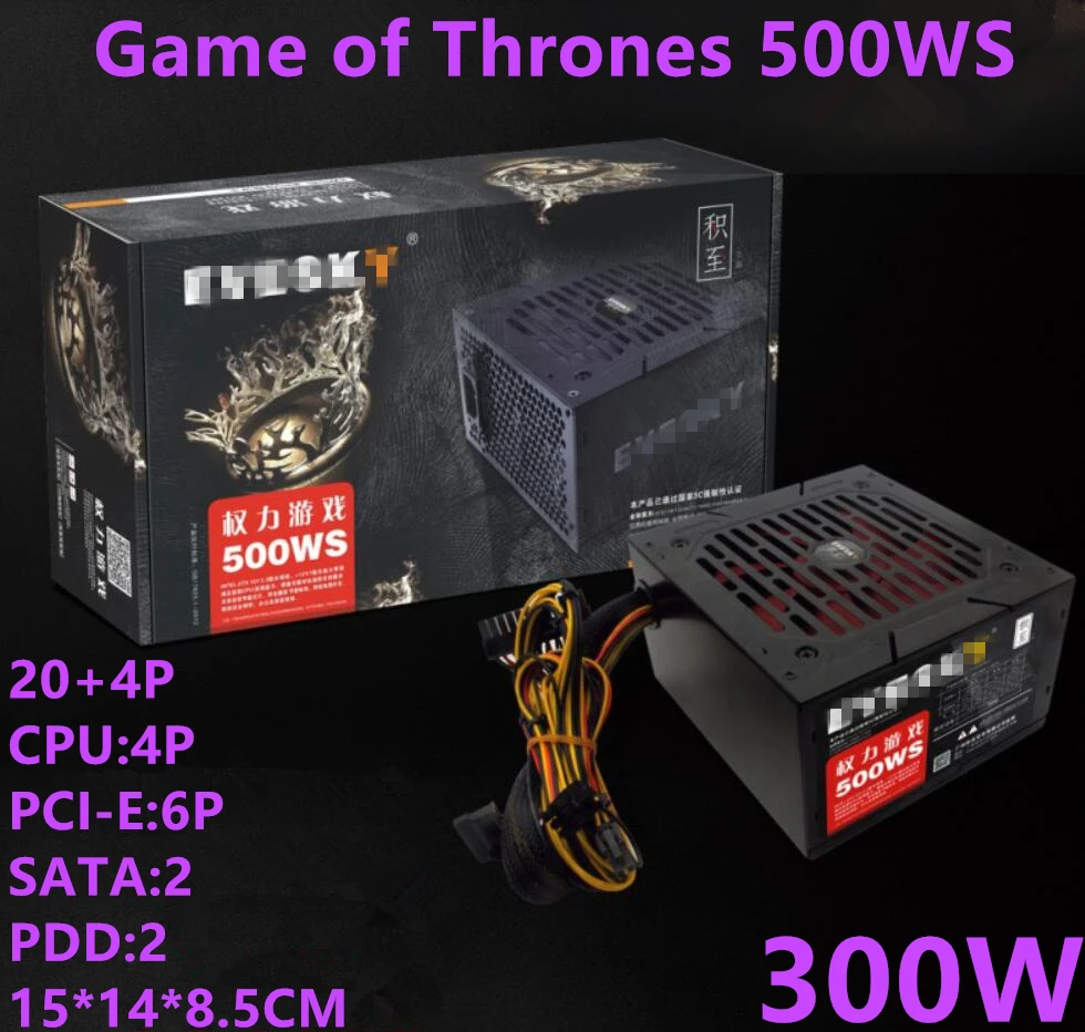 Блок питания для ПК для Evesky ATX 12 В INTEL AMD PCI Express GPU 6P блок питания Номинальная 300 Вт Пиковая 500 Вт Питание Игра престолов 500WS
