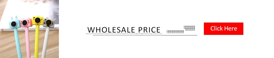 批发价关联营销模板