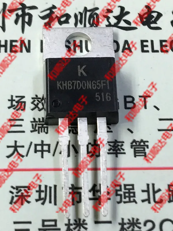 5 шт/KHB7D0N65F1 TO-220