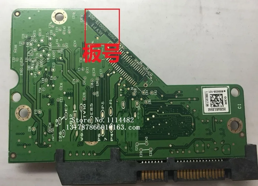 2060-800039-001 Rev P1