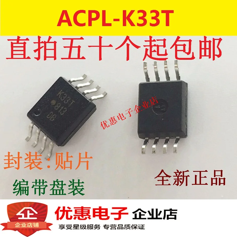 10 шт., новые оригинальные кнопки K33T ACPL-K33T SOP8