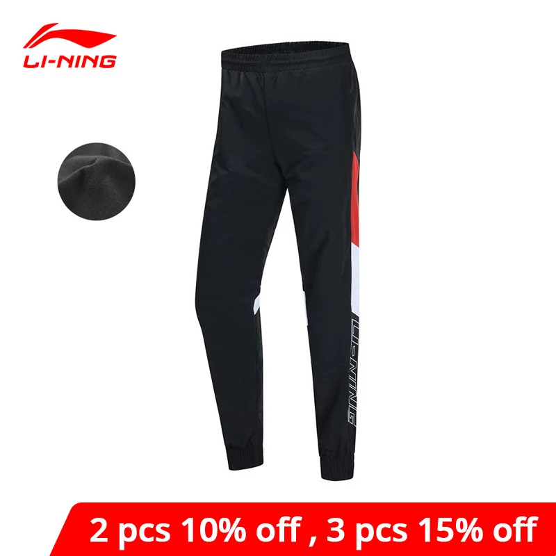 Трендовые женские спортивные штаны Li Ning 100% нейлон облегающие с подкладкой li ning
