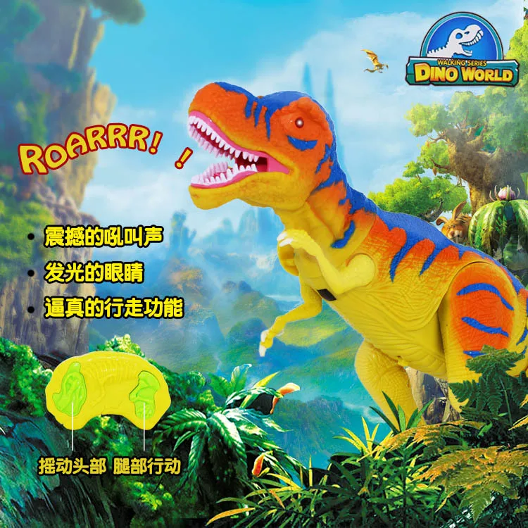 Dinosaur Island Jurassic World Oversized Infrared Remote Control Electric Simulated Animal Dinosaur Model Manufacturers Direct S