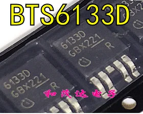 5 шт/BTS6133D 6133D TO-252-5 TO252