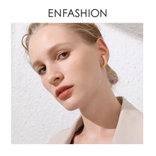 ENFASHION панк звенья цепи серьги гвоздики для женщин аксессуары маленький золотого цвета хип хоп серьги Модные ювелирные изделия Kolczyki E191120