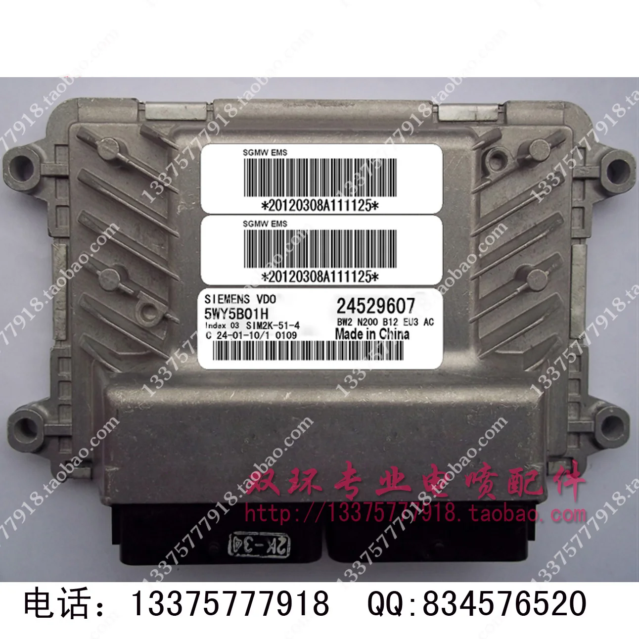 Компьютерная плата двигателя автомобиля 5WY5B01H 24529607