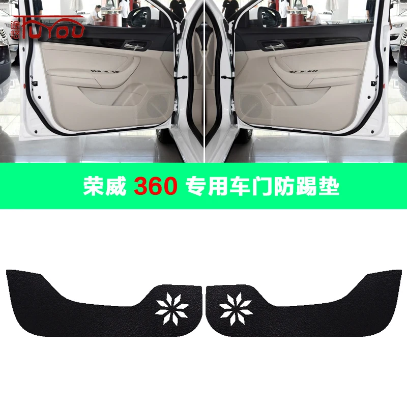 Для Roewe 360 4 шт. автомобильный Внутренний дверной чехол накладка Защита от царапин противоскользящая Накладка для салона автомобиля