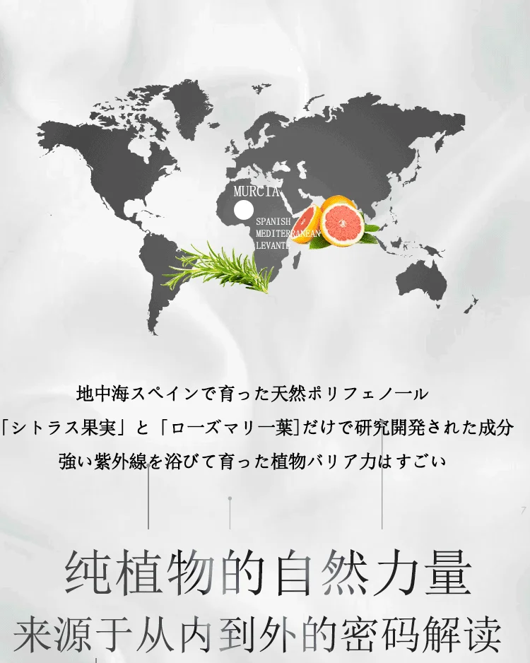 Japanese Beauty liquid drink, Blocking melanin, White skin password,Say goodbye to dark skin 28 bag