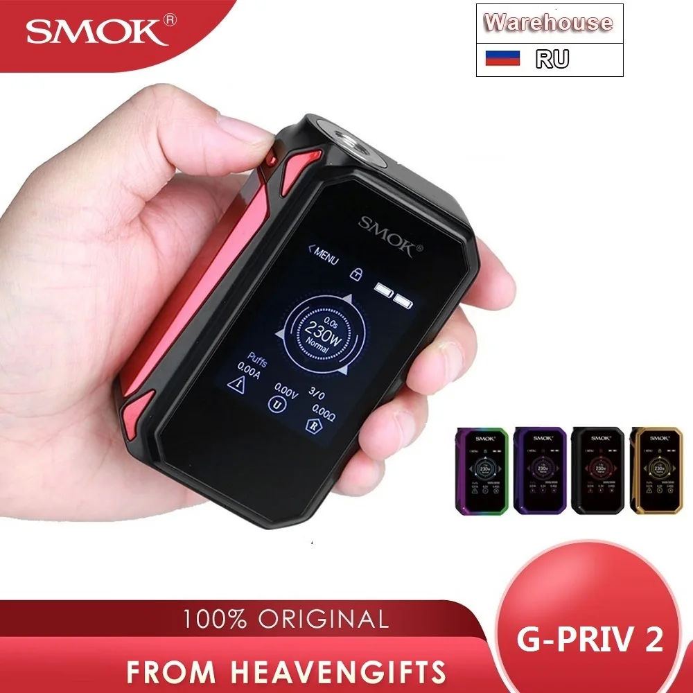 Оригинальный мод SMOK G PRIV 2 230W с сенсорным экраном TC Box MOD без аккумулятора 18650 Smok Mod