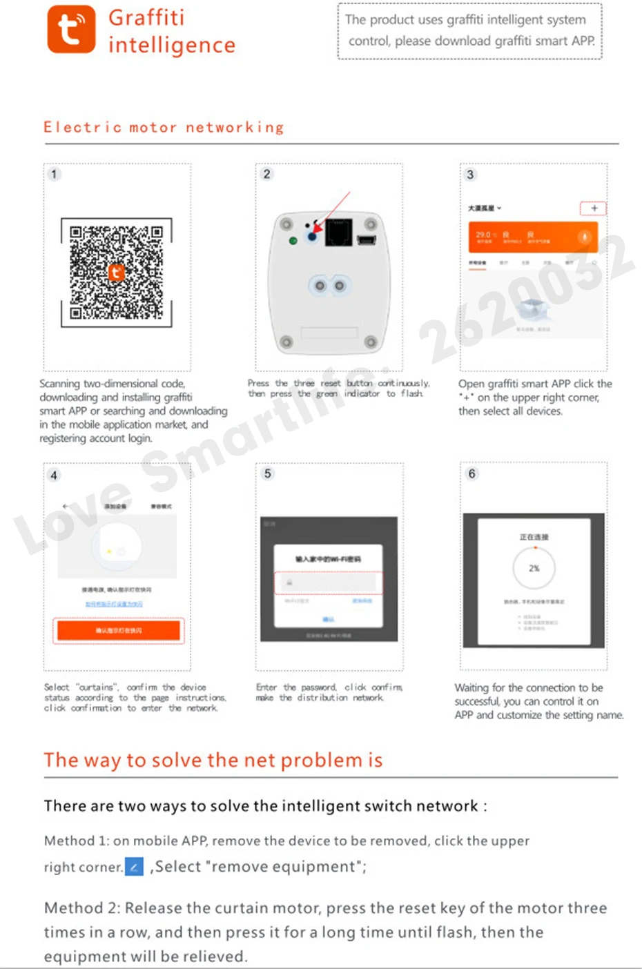 Tuya app wifi Electric Curtain Motor, Phone app RF433 Remote Control Voice control via alexa echo and Google Home Home Kit Siri for Smart Home-9