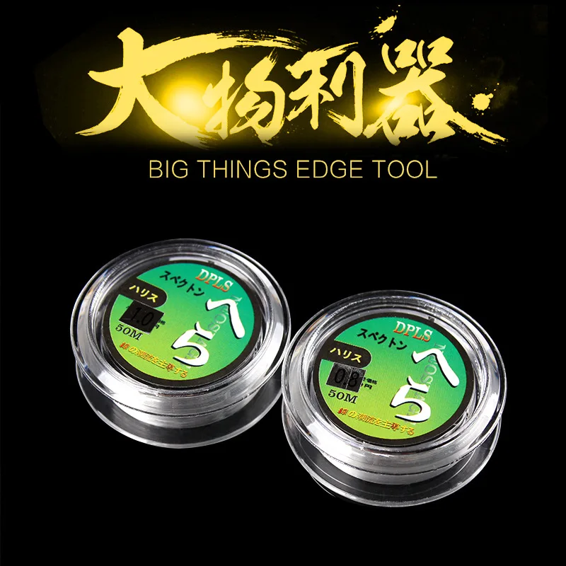 

Ray Ahmed 50 M Nylon Thread High Strength Big Things Lure Line Taiwan Fishing Line Fishing Gear Supplies