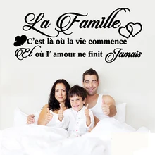 Diy французский la famile виниловые обои рулон мебель декоративные для детской комнаты Декоративные наклейки домашний декор