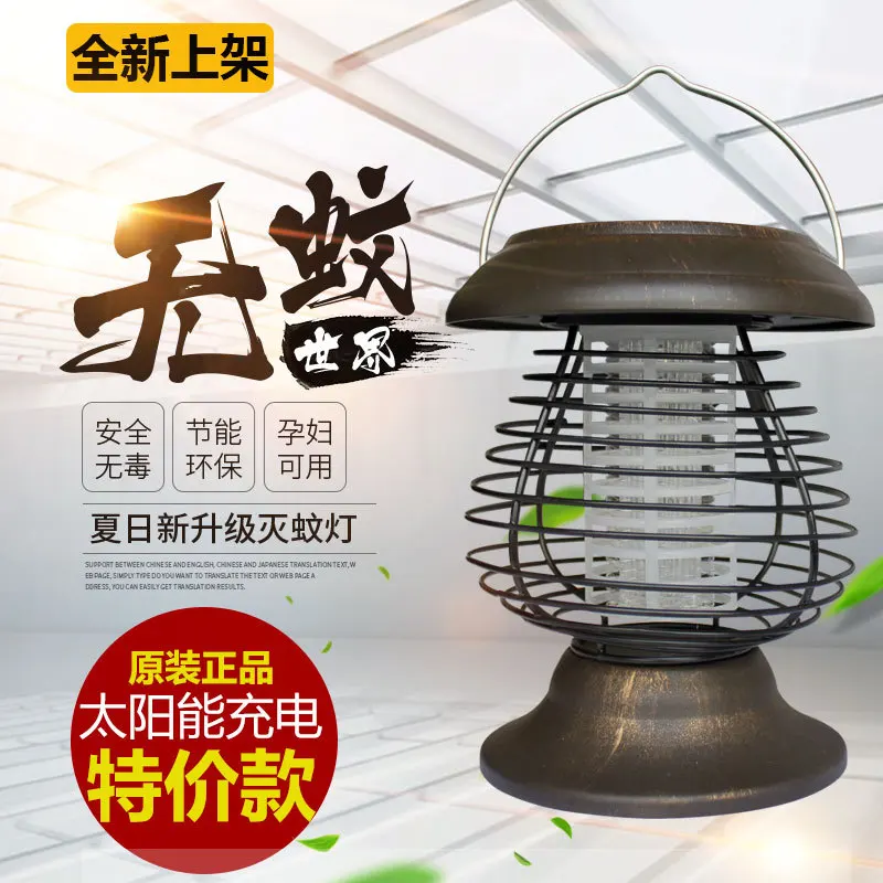 

Cross Border for Large Size Portable Hand Solar Mosquito Lamp Insect-repelling Lamp Deinsectization Lamp Courtyard Landscape Lam