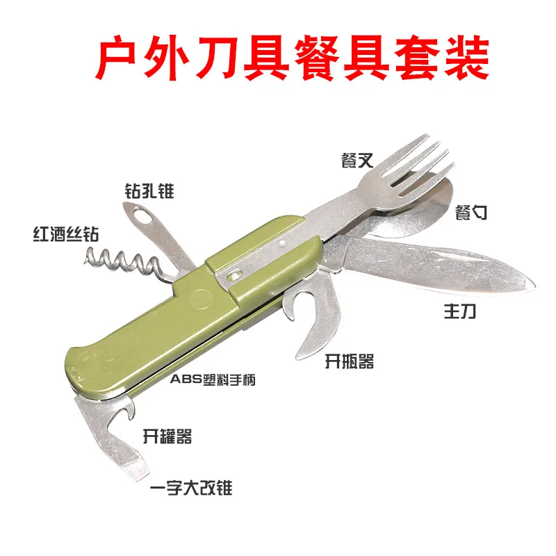 

Multi-functional Folding Tableware Open Country Multi-functional jun gong dao Angling Supplies Small Accessories Fishing Gear