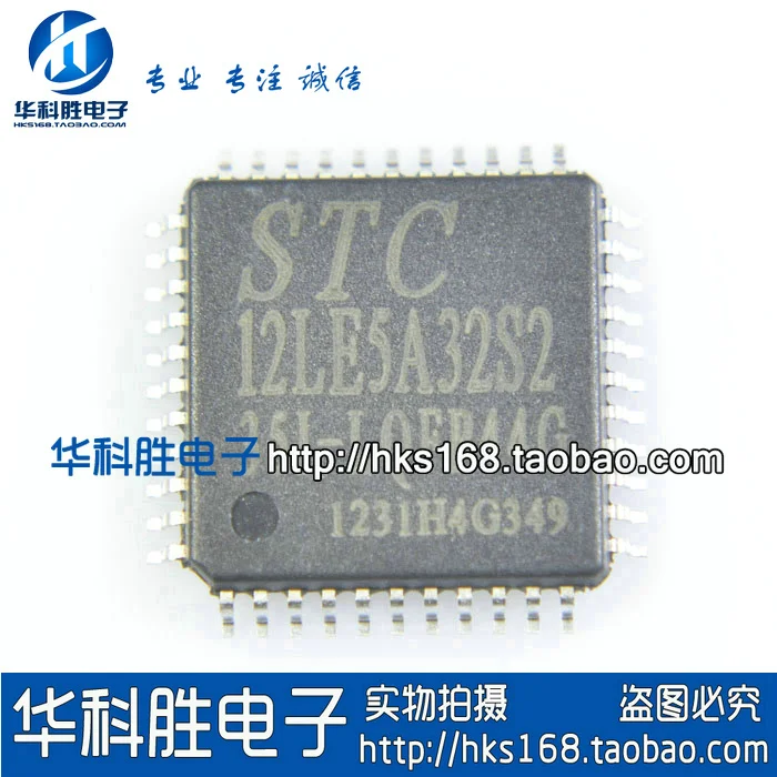 Бесплатная доставка 12LE5A32S2 STC12LE5A32S2-35I микроконтроллер чип QFP-44 | Обустройство дома