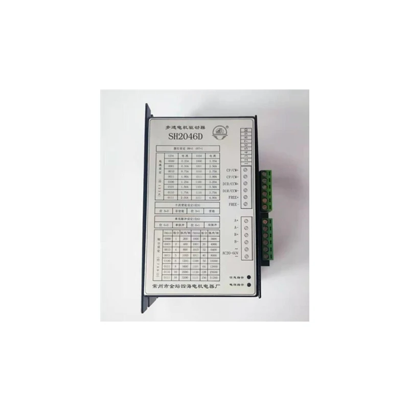 

Sihai stepping motor driver SH2046D