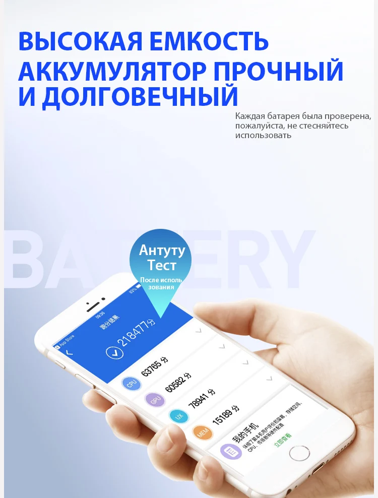 For iPhone 8 Battery (3)