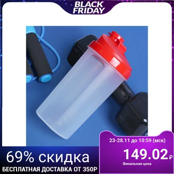 

Shaker 700 ml, with ball, transparent, red, 10x22 cm 3495171