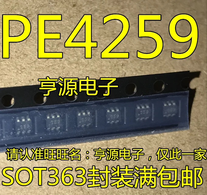 20 шт. PE4259 SOT23 печать 259 Патч маленький шесть футов переключатель чип импортируется из нового