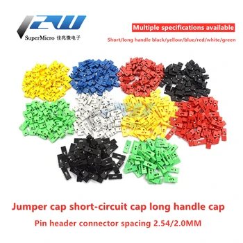 

50pcs/lot 2.54mm/2.0mm pitch jumper cap short/long pin connector type jumper connector cover DIY repair parts
