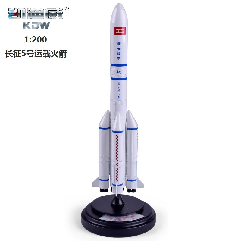 

Genuine Product Cadeve Long March No. 5 Carrying Rocket 1: 200 Model Alloy Aerospace Military Rocket Model Gift