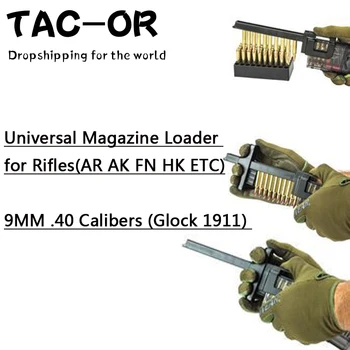 

Tactical Universal Speed Loader Magazine Loader for AR15, AR10, AK47, AK74, FN SCAR-16/17, G36 MP5 and 9mm .40S&W .357SIG Glock