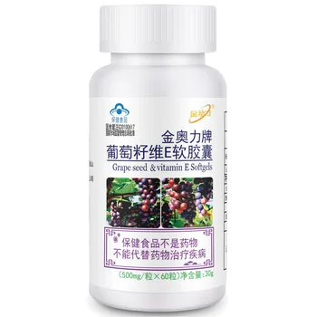 

Power Jinaoli Brand Grape Seed Vitamin E Soft Capsule Proanthocyanidins Antioxidant Health Care Products Golden 24 Months Cfda