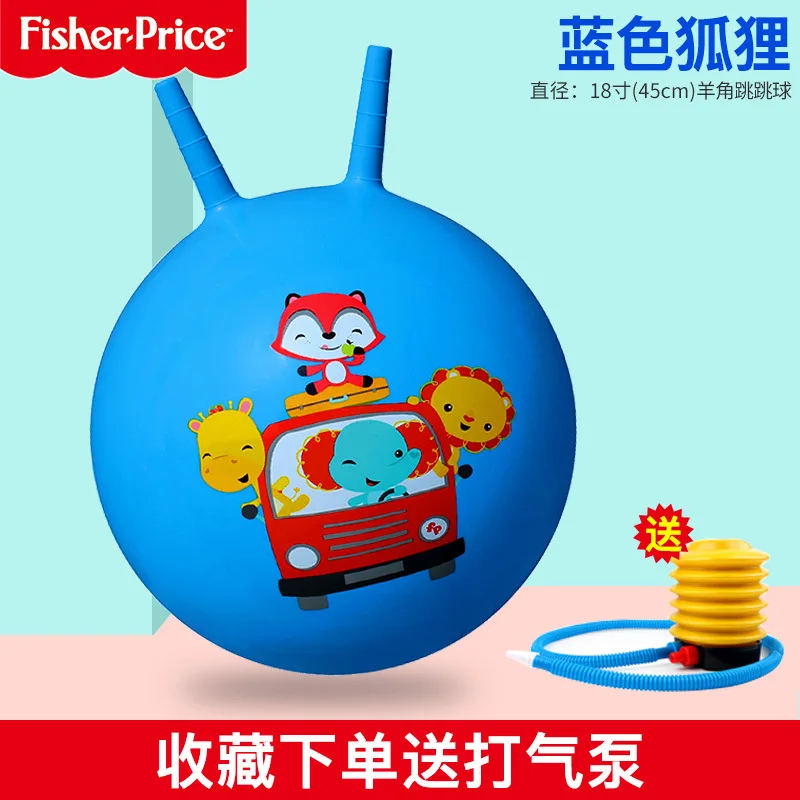 

FISHER-PRICE Jump Ball Bouncing Ball Thick Explosion-Proof Children Sports Large Size Inflatable Bouncing Ball