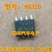 5 шт./лот 95320 95320WP