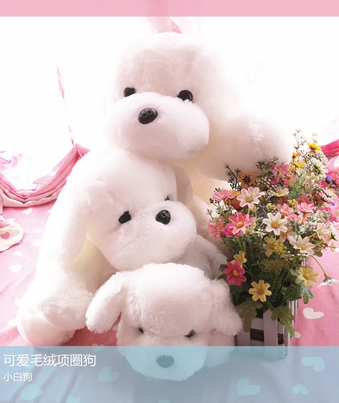

Cute Plush Toy Dog Sitting Dog Neck Ring Dog Car xiang nv Dog Creative Legal Edition Birthday