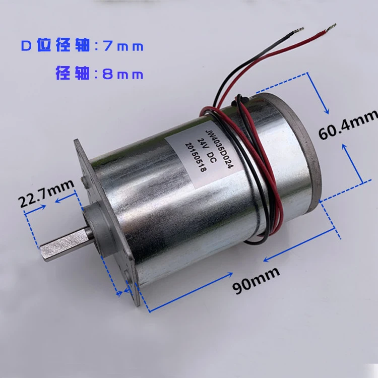 DC24v DC двигатель D-axis передний и задний шариковый подшипник положительный и Отрицательный Регулируемый двигатель скорости
