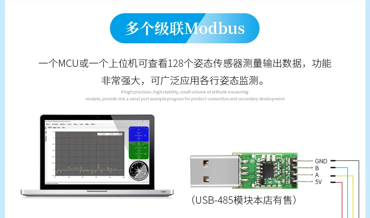 9-осный Акселерометр, Датчик гироскопа, Modbus, WT901C485