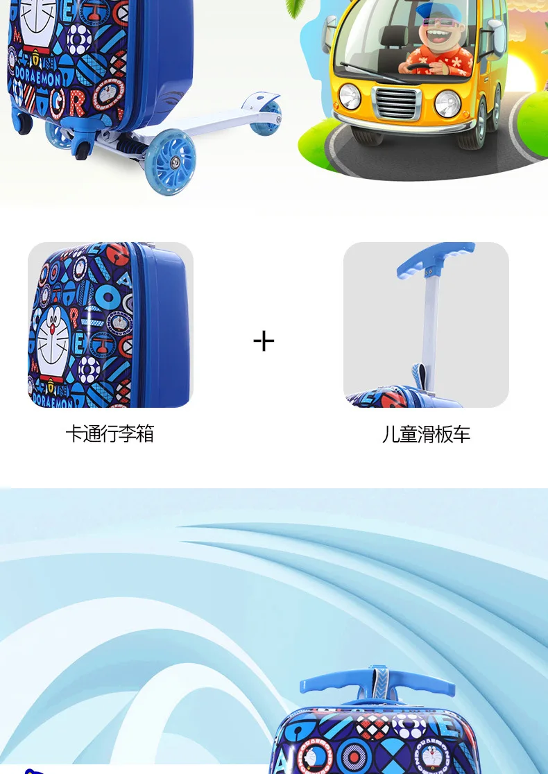Детский мультяшный скутер чемоданы и дорожные сумки 18 дюймов Многофункциональный Детский чемодан высокого качества для переноски багажа чемодан