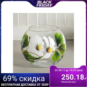 

Vase-ball "Chamomile"