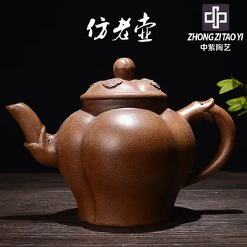 

In Purple Yixing The Ming Dynasty Old Dark-red Enameled Pottery Teapot Taiwan Backflow Imitate Old Kettle One Factory The