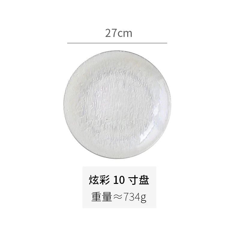 Nordic Style Creative Coloured Glass Plate Steak Plate Salad Plate Dessert Bowl Banquet Fashion Set