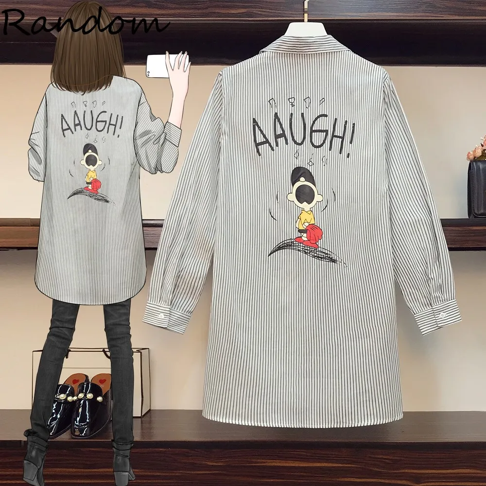 

Женская длинная рубашка в полоску, с длинным рукавом