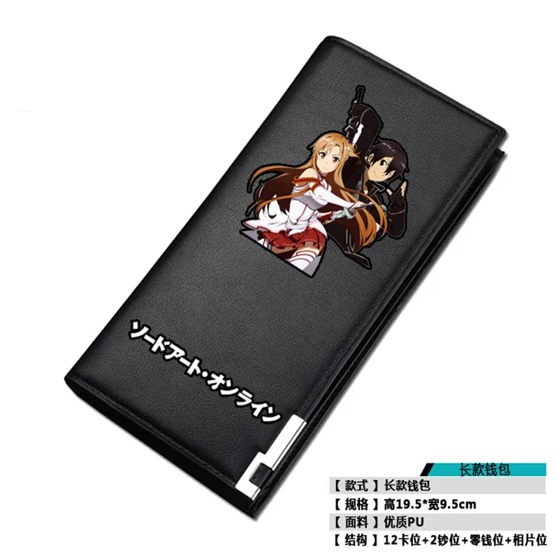 Высокое качество Новинка Sword Art Online SAO Аниме Длинный кошелек женский короткий кошелек с героями мультфильмов из искусственной кожи держатель для карт сумка для денег