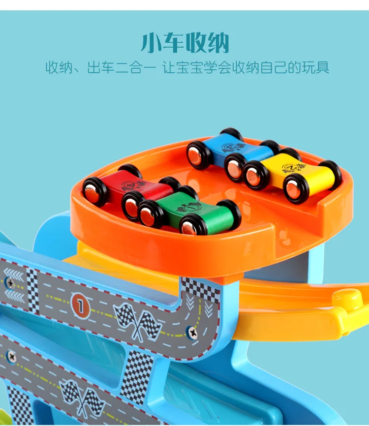Увеличенный Coaster hua xiang che скользкий автомобиль скорость камера трек гравитационное ускорение мужчины и женщины дети деревянная игрушка автомобиль подарок