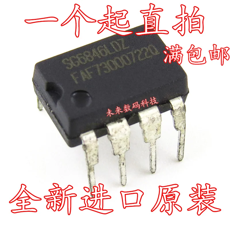 10 шт./лот SG6846LDZ SG6846 DIP8 SOP8