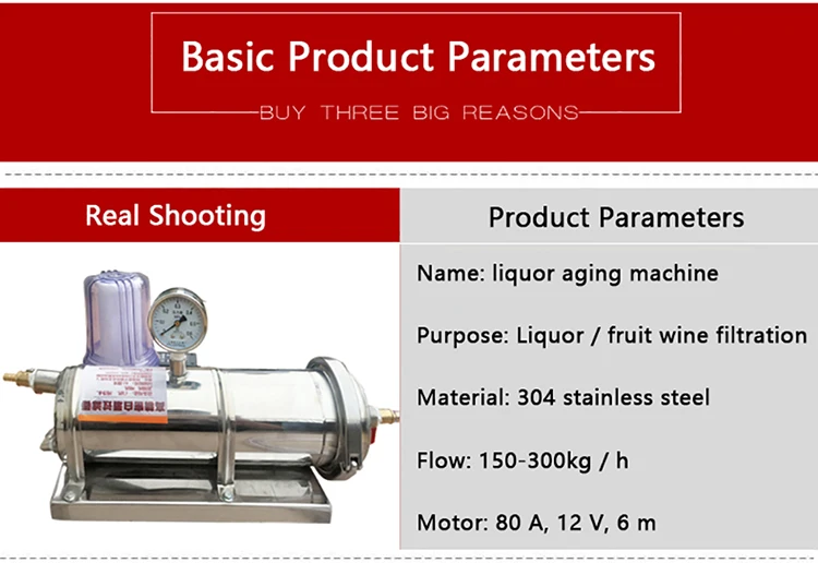 Liquor Filter Liquor Koji Flavour Paste Elimination Turbidity Automatic