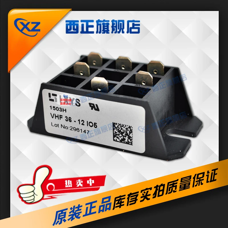

VHF36-12io5 Power. Half-Controlled Single-Phase Rectifier Bridge