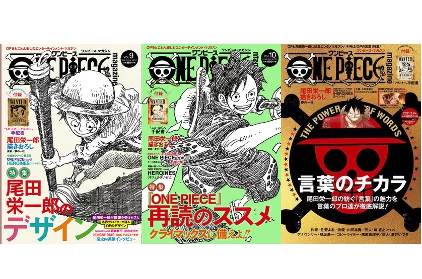 Booking Send Out After About 60 Days 1 Book One Piece Magazine Adult Manga Magazine Japanese Book Volume 9 To 11 For Select Literature Fiction Aliexpress Booking Send Out After About 60 Days 1 Book One Piece Magazine Adult Manga Magazine Japanese Book Volume 9 To 11 For Select Literature Fiction Aliexpress