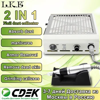 

60W 2 IN 1 Nail Dust Suction Collector with Nail Drill Machine Vacuum Cleaner with Powerful Fan Dust Collecting Nail Equipment