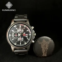 Couple Watches