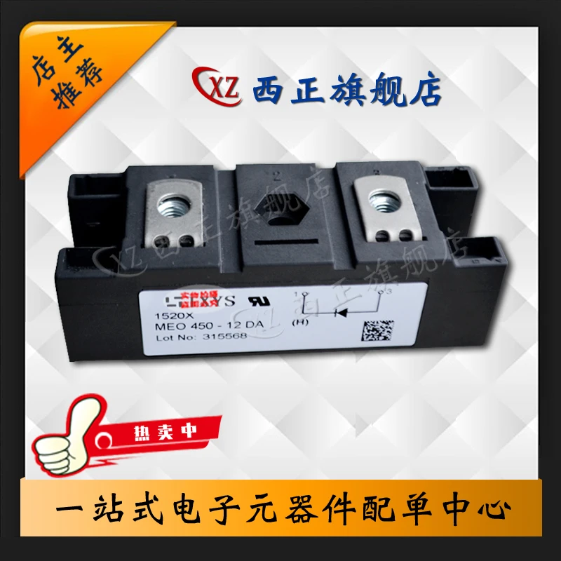

[Brand New] Fast Recovery MEO450-12DA Currently Available Can Penhold